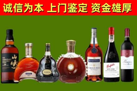 雅安石棉烟酒回收洋酒系列.jpg