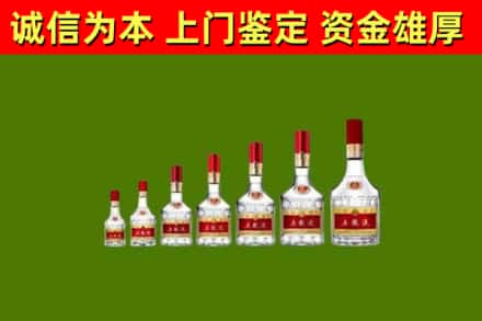 雅安石棉烟酒回收五粮液礼盒.jpg