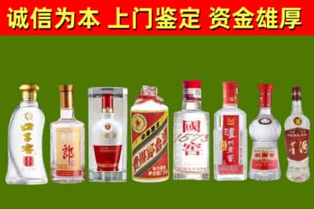 雅安石棉烟酒回收名酒价格.jpg